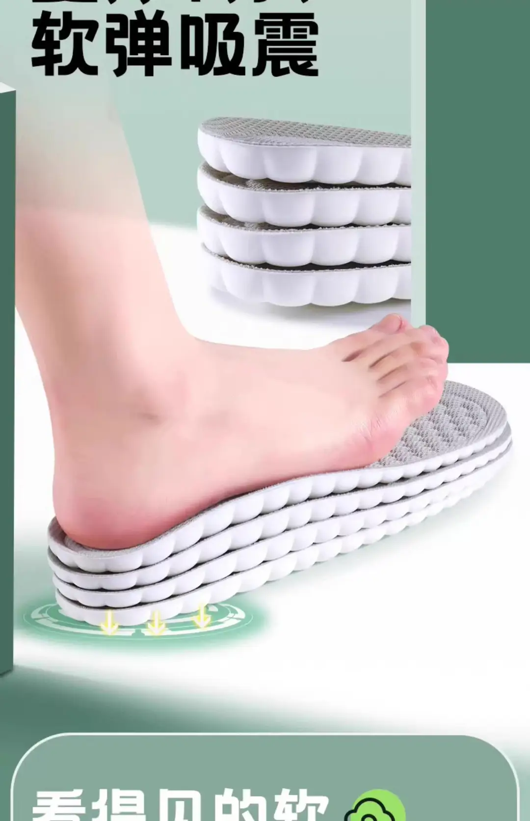 Footprint Premium Insoles with a Stepping-On-Poop Feeling, Ultra-Soft for Long Standing, Pain-Relief, Soft Sole, Comfortable for Sports, Shock-Absorbing, Breathable, Sweat-Absorbing, Odor-Resistant — feature 7