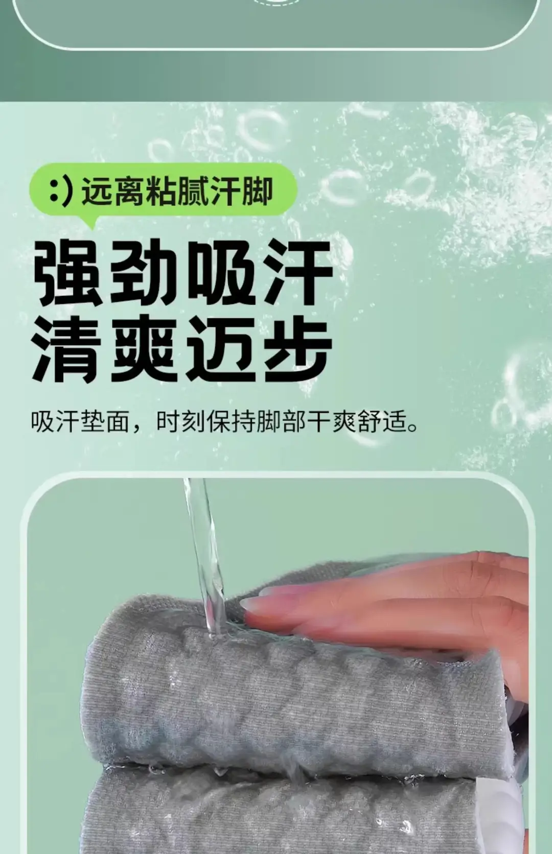 Footprint Premium Insoles with a Stepping-On-Poop Feeling, Ultra-Soft for Long Standing, Pain-Relief, Soft Sole, Comfortable for Sports, Shock-Absorbing, Breathable, Sweat-Absorbing, Odor-Resistant — feature 9