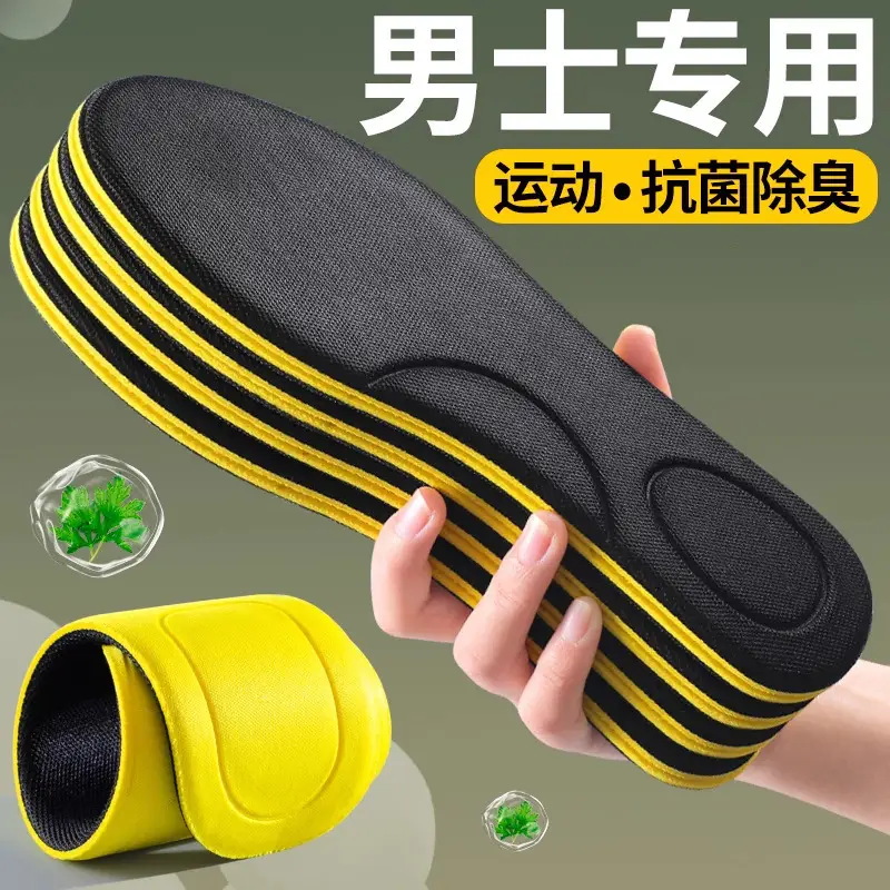Footprint Premium Insoles with a Stepping-On-Poop Feeling, Ultra-Soft for Long Standing, Pain-Relief, Soft Sole, Comfortable for Sports, Shock-Absorbing, Breathable, Sweat-Absorbing, Odor-Resistant
