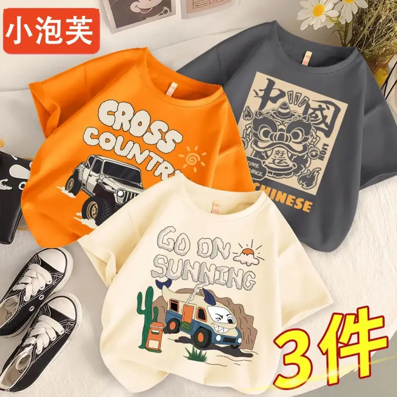 Boys Cotton Cartoon T-Shirts 3Pcs Summer Set