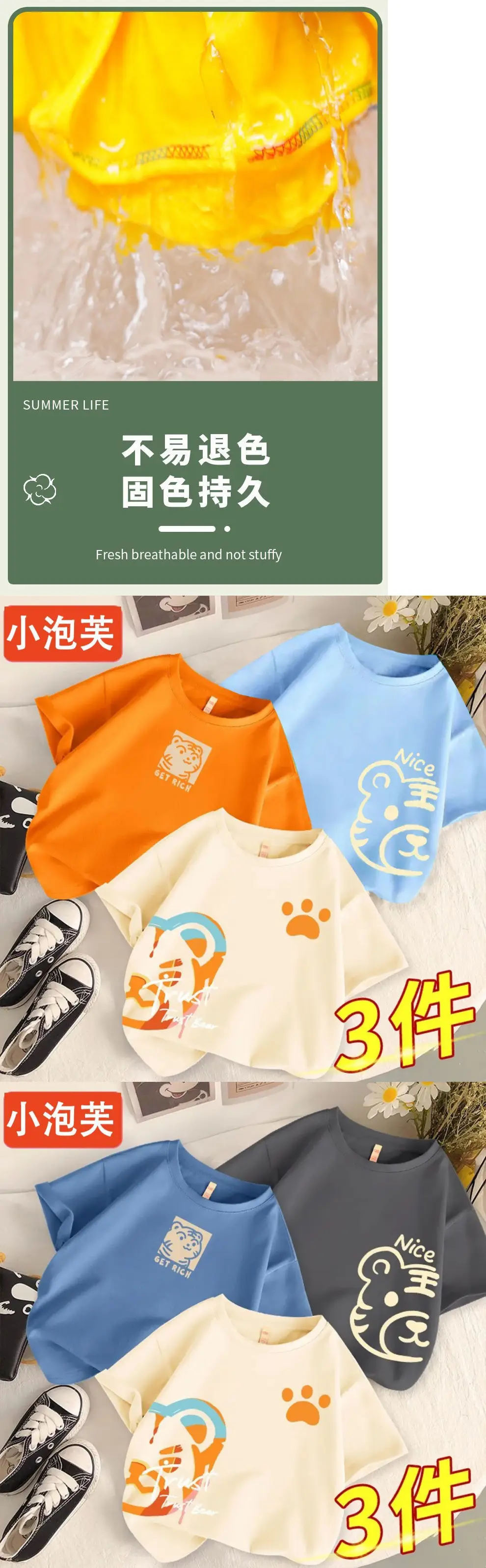 Boys Cotton Cartoon T-Shirts 3Pcs Summer Set — feature 3