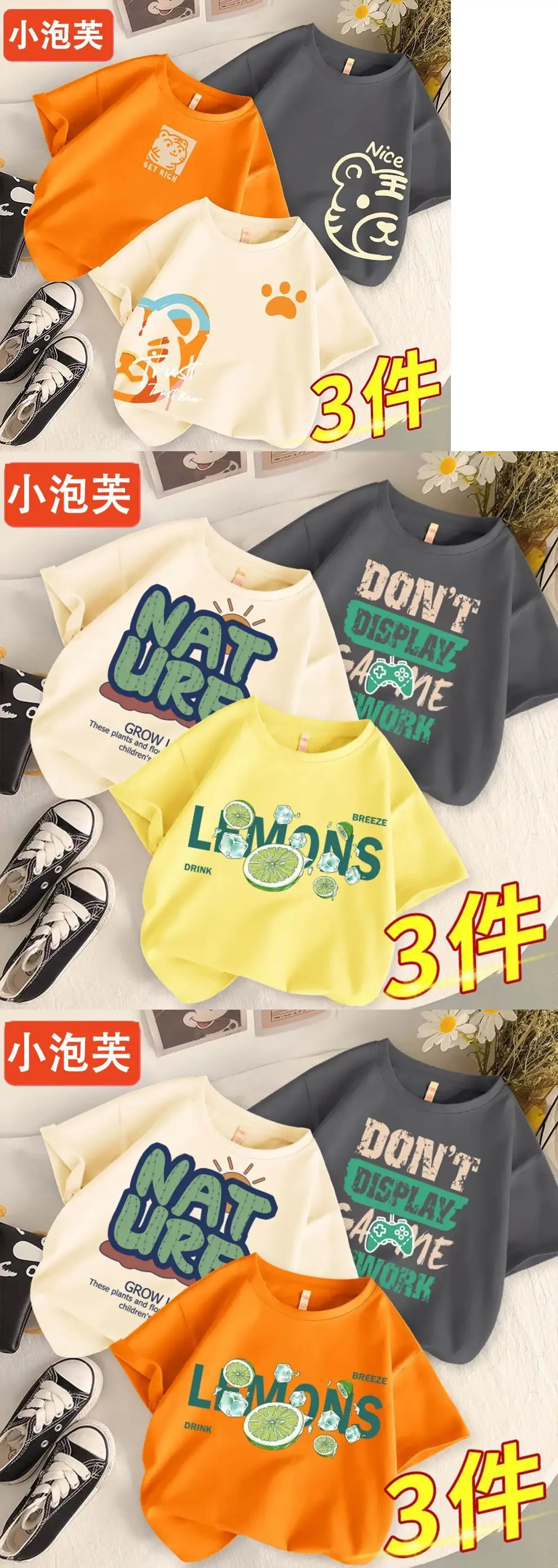 Boys Cotton Cartoon T-Shirts 3Pcs Summer Set — feature 4