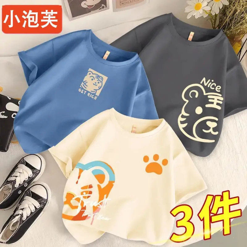 Boys Cotton Cartoon T-Shirts 3Pcs Summer Set