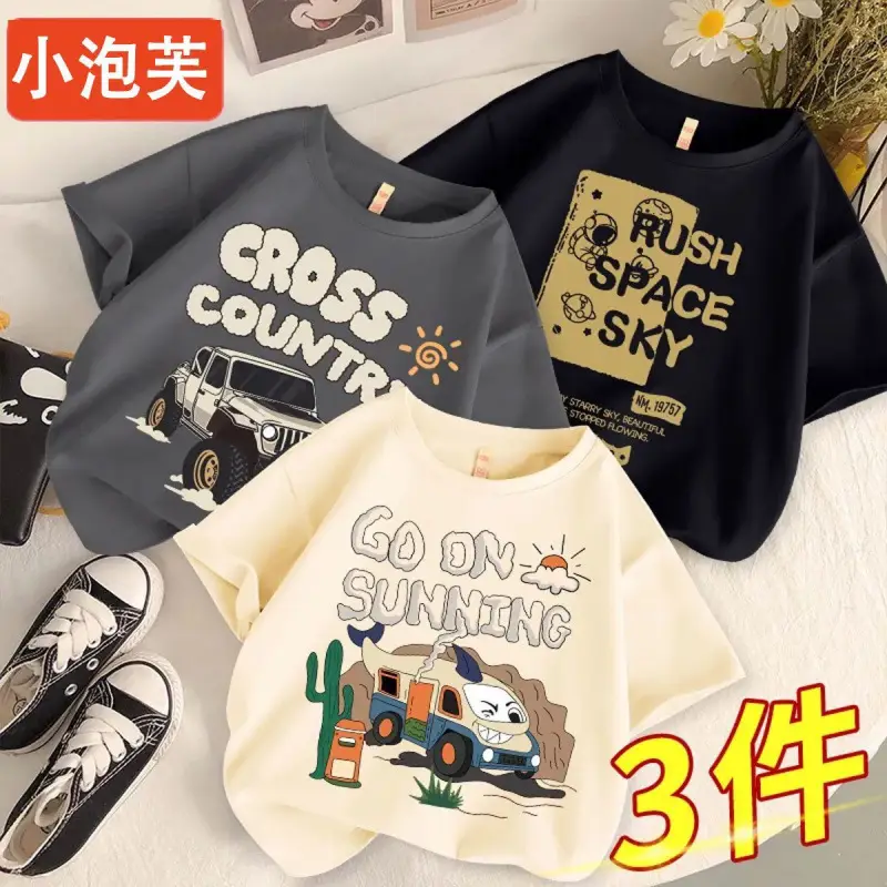 Boys Cotton Cartoon T-Shirts 3Pcs Summer Set