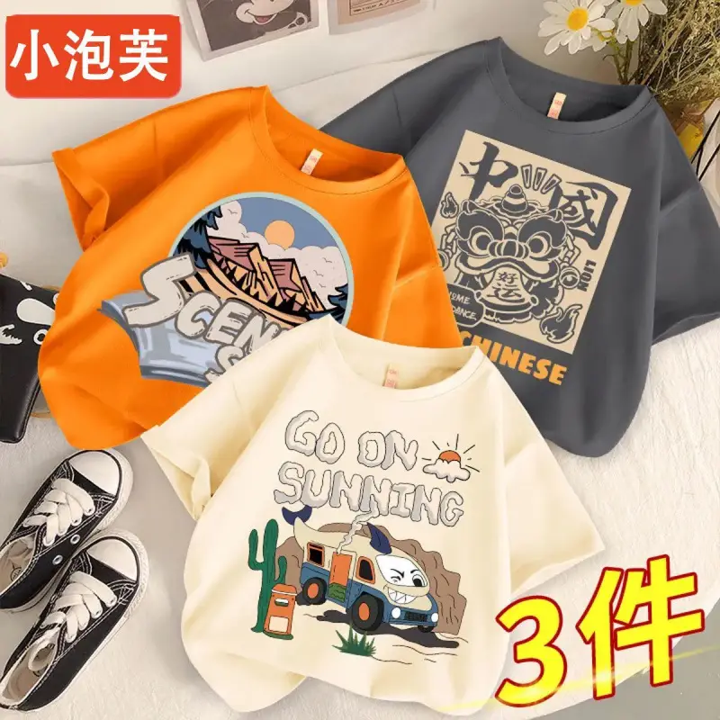 Boys Cotton Cartoon T-Shirts 3Pcs Summer Set