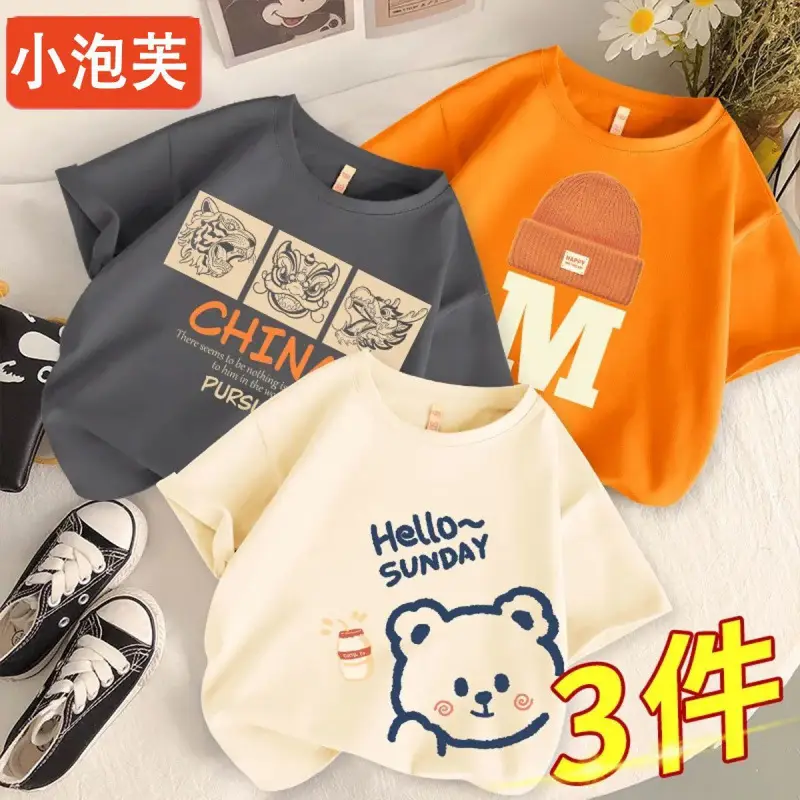 Boys Cotton Cartoon T-Shirts 3Pcs Summer Set