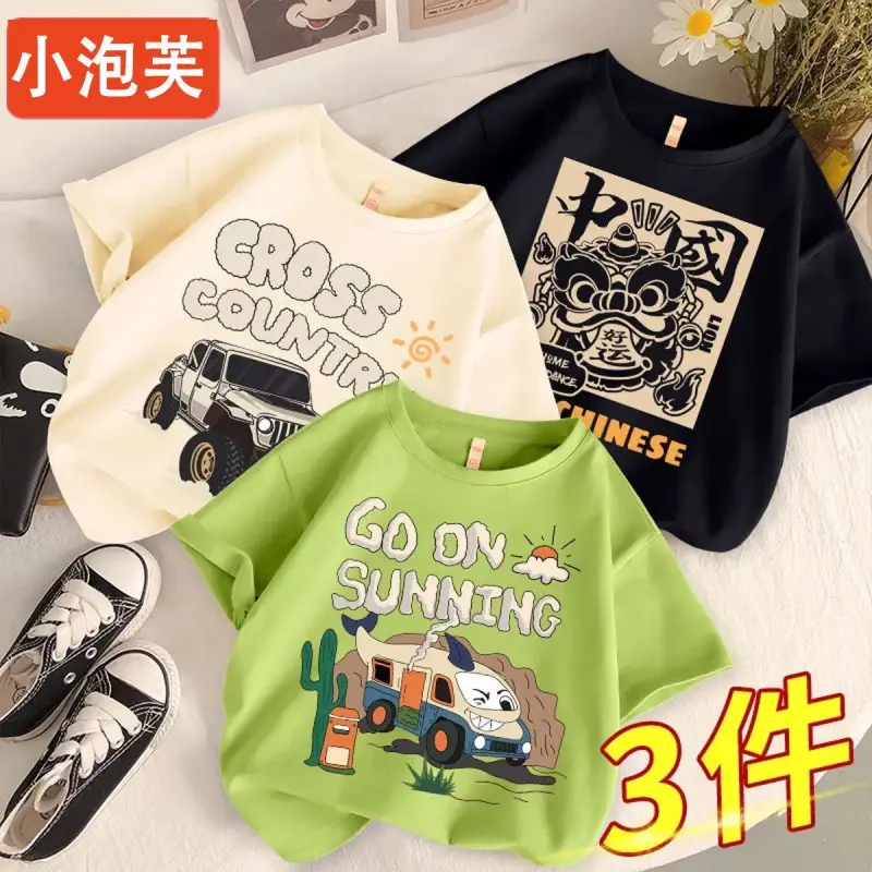 Boys Cotton Cartoon T-Shirts 3Pcs Summer Set