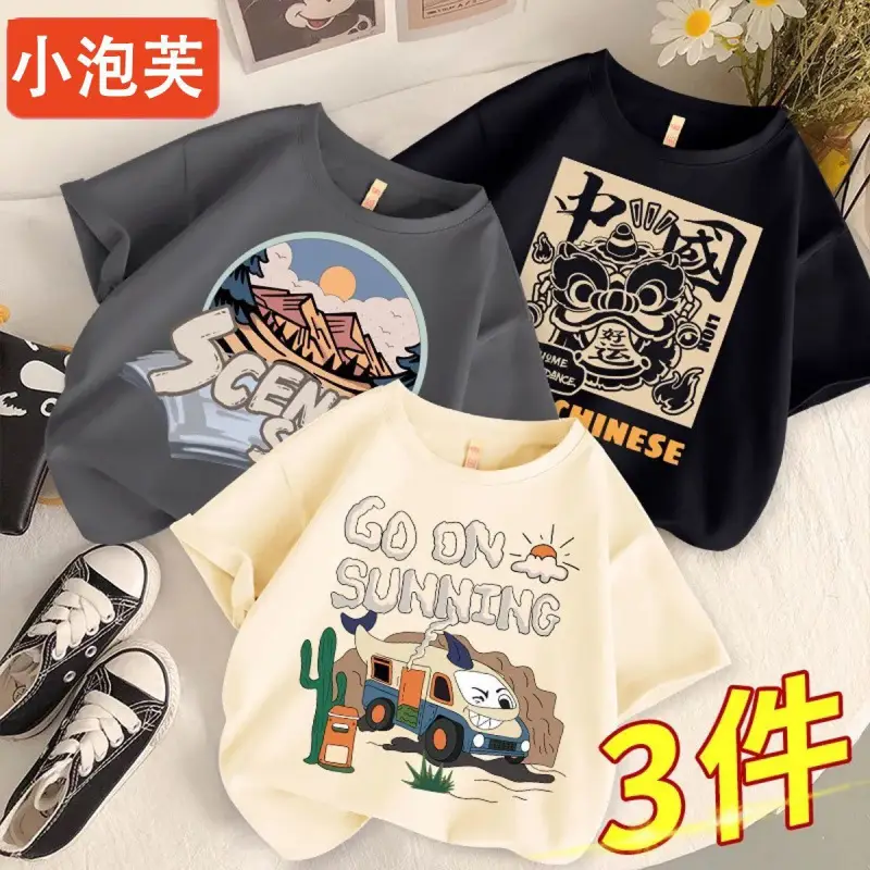 Boys Cotton Cartoon T-Shirts 3Pcs Summer Set