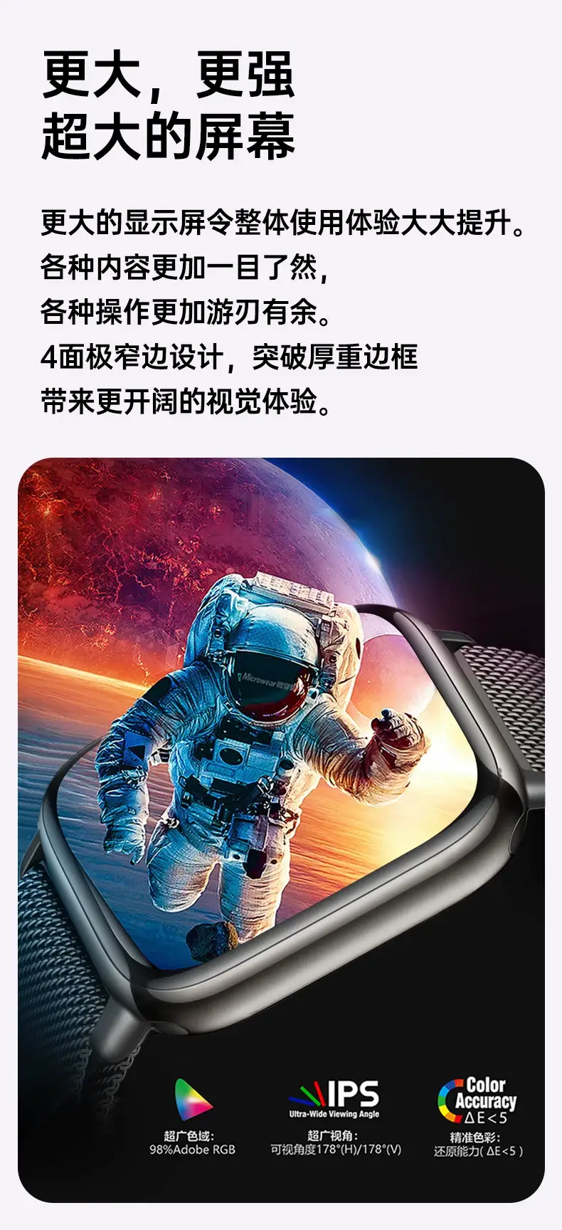 Smart Sports Watch for Men with Blood Glucose & Bluetooth S8 Ultra — feature 3