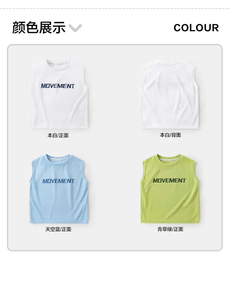 Right European Boys Sleeveless Summer Vest Blue — feature 11