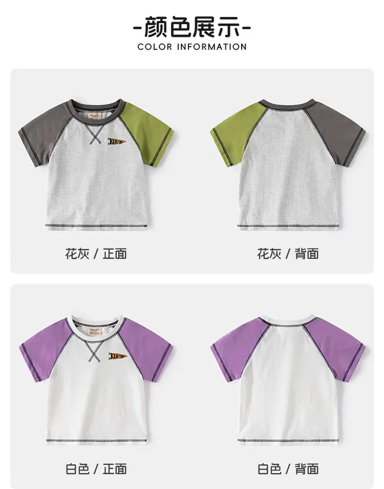 2025 Boys Color-Matching Round Neck T-Shirt with Olive Green Sleeves — feature 5