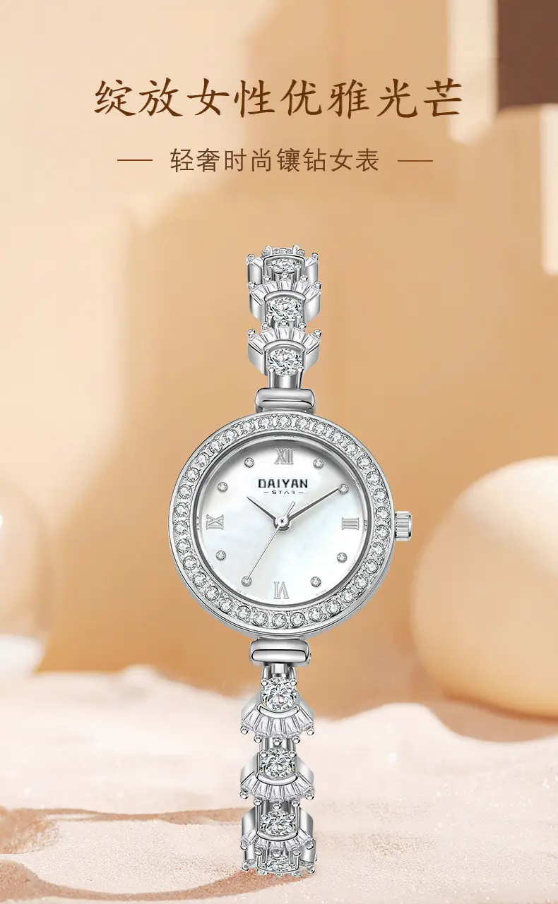 Mermaid Women's Watch Waterproof Diamond Light Luxury Fashion Casual Ladies Easiest for Match Quartz Watch M016 — feature 1