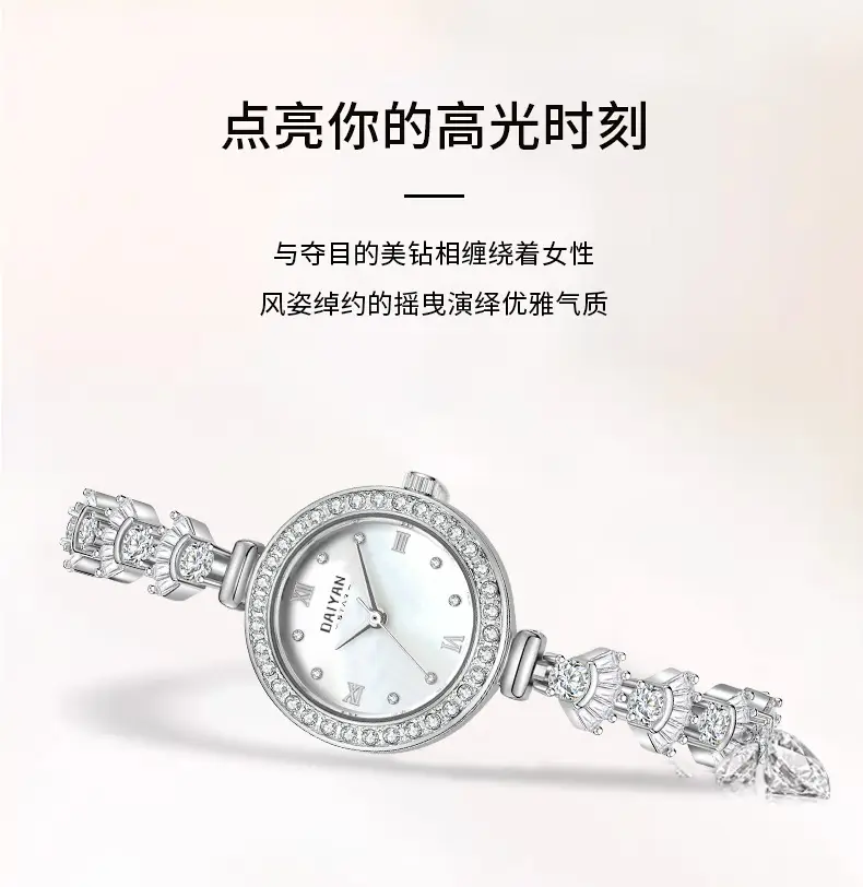 Mermaid Women's Watch Waterproof Diamond Light Luxury Fashion Casual Ladies Easiest for Match Quartz Watch M016 — feature 10