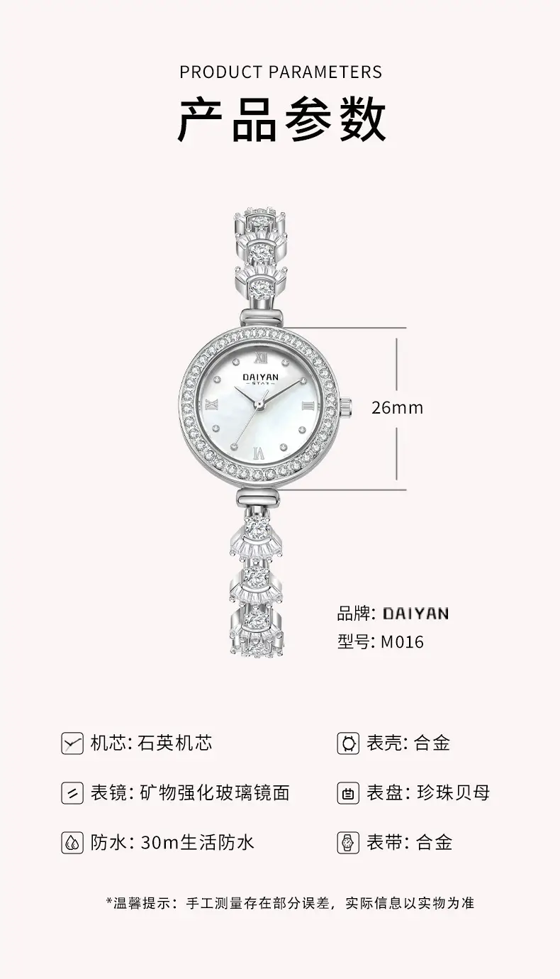 Mermaid Women's Watch Waterproof Diamond Light Luxury Fashion Casual Ladies Easiest for Match Quartz Watch M016 — feature 13