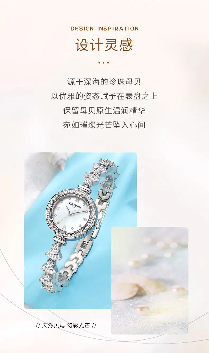 Mermaid Women's Watch Waterproof Diamond Light Luxury Fashion Casual Ladies Easiest for Match Quartz Watch M016 — feature 2