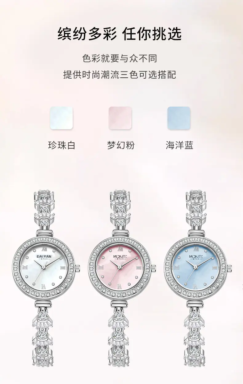 Mermaid Women's Watch Waterproof Diamond Light Luxury Fashion Casual Ladies Easiest for Match Quartz Watch M016 — feature 3