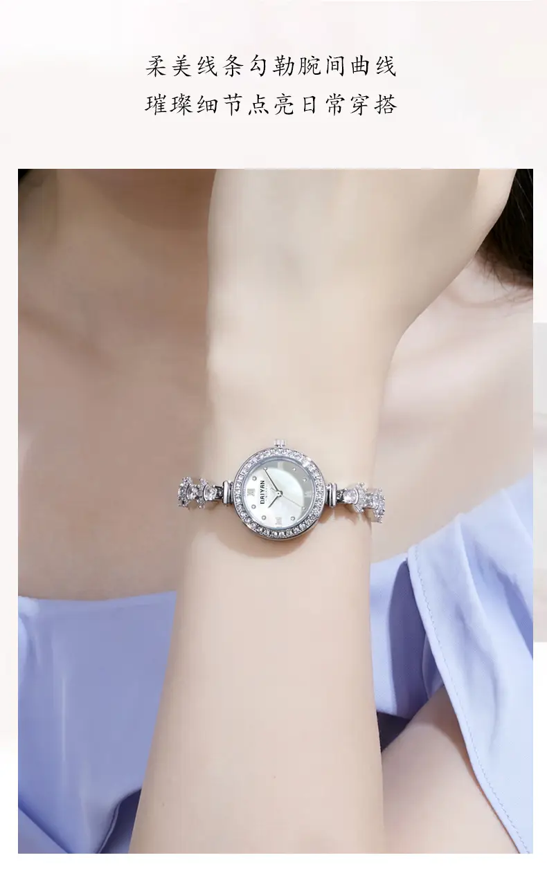 Mermaid Women's Watch Waterproof Diamond Light Luxury Fashion Casual Ladies Easiest for Match Quartz Watch M016 — feature 8