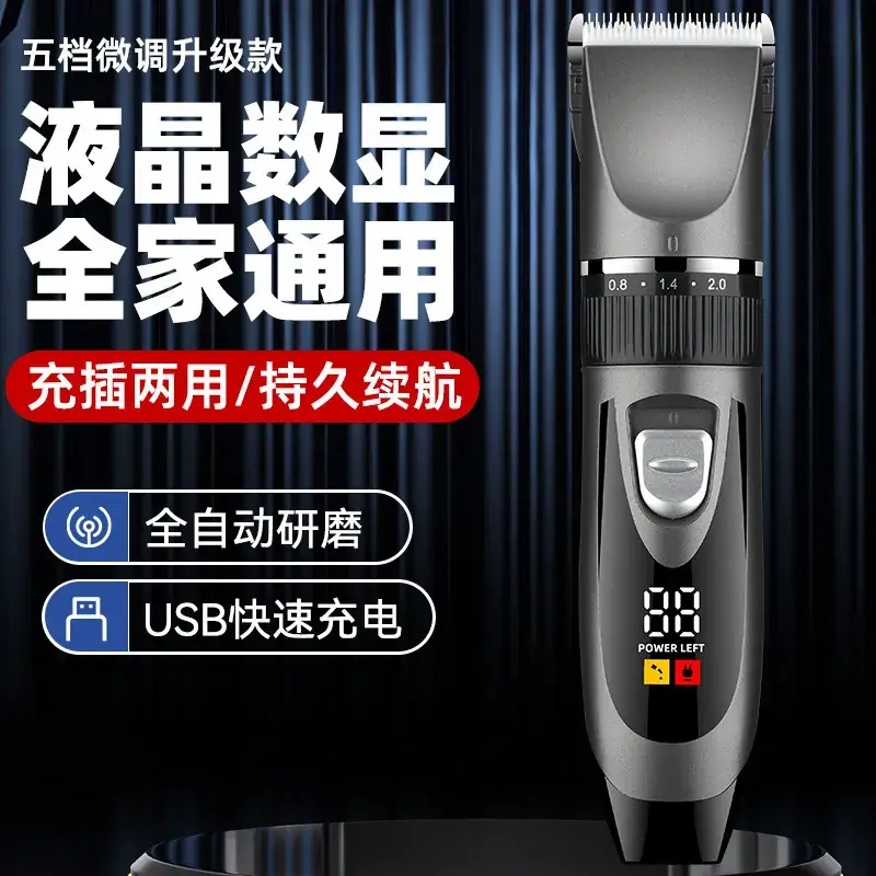 Electric Hair Clipper with Self-Cut Blade & USB Charge - Image 3