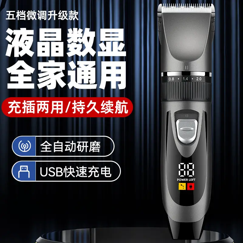 Electric Hair Clipper with Self-Cut Blade & USB Charge — feature 3