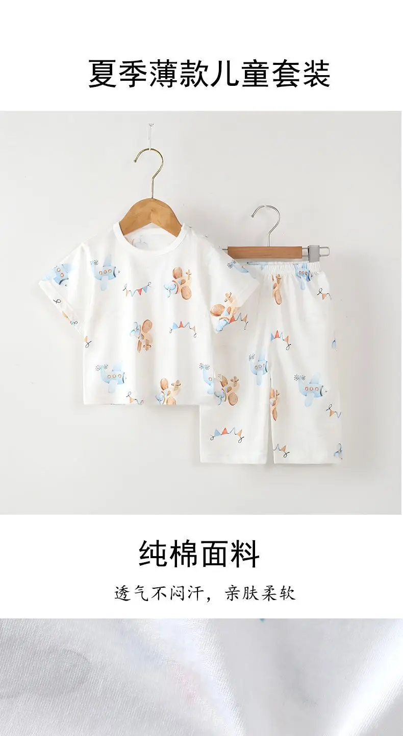 Children's Summer Pure Cotton Thin Home Clothes Men's Treasure Short-sleeved suit Girls' Air-conditioning Clothes Infant Pants Pajamas Set — feature 1