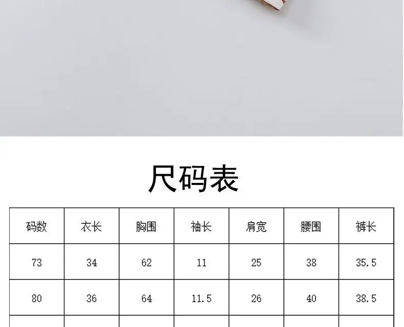 Children's Summer Pure Cotton Thin Home Clothes Men's Treasure Short-sleeved suit Girls' Air-conditioning Clothes Infant Pants Pajamas Set — feature 7