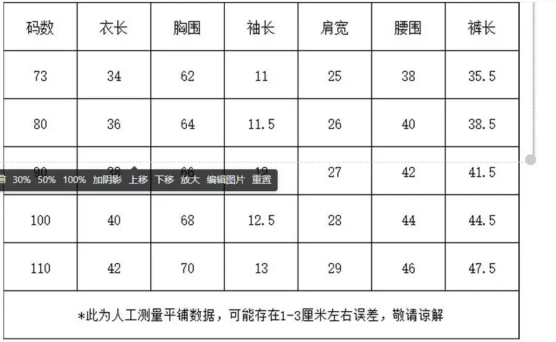 Children's Summer Pure Cotton Thin Home Clothes Men's Treasure Short-sleeved suit Girls' Air-conditioning Clothes Infant Pants Pajamas Set — feature 9