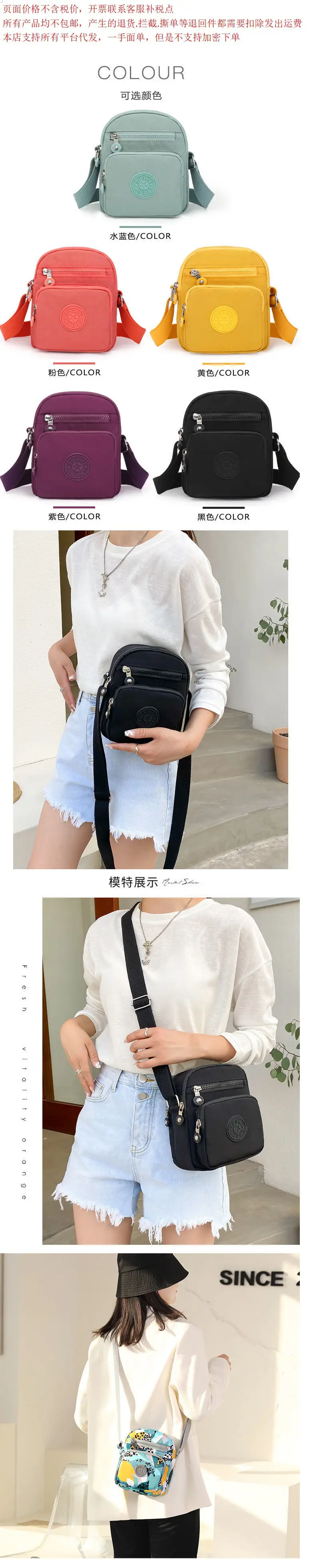 Women's Light Blue Crossbody Bag with Adjustable Strap — feature 1