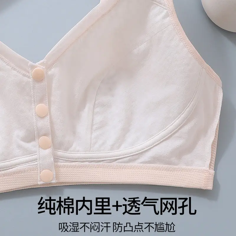 Ladieswear's Intimates Women's Seamless Ice Silk Thin Middle-Aged and Elderly Women's No Rims Beautiful Vest Style Front Button Bra Pure Cotton