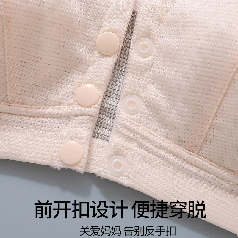 Ladieswear's Intimates Women's Seamless Ice Silk Thin Middle-Aged and Elderly Women's No Rims Beautiful Vest Style Front Button Bra Pure Cotton