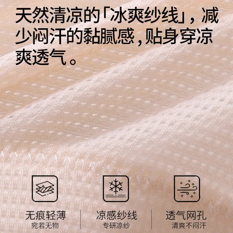 Ladieswear's Intimates Women's Seamless Ice Silk Thin Middle-Aged and Elderly Women's No Rims Beautiful Vest Style Front Button Bra Pure Cotton