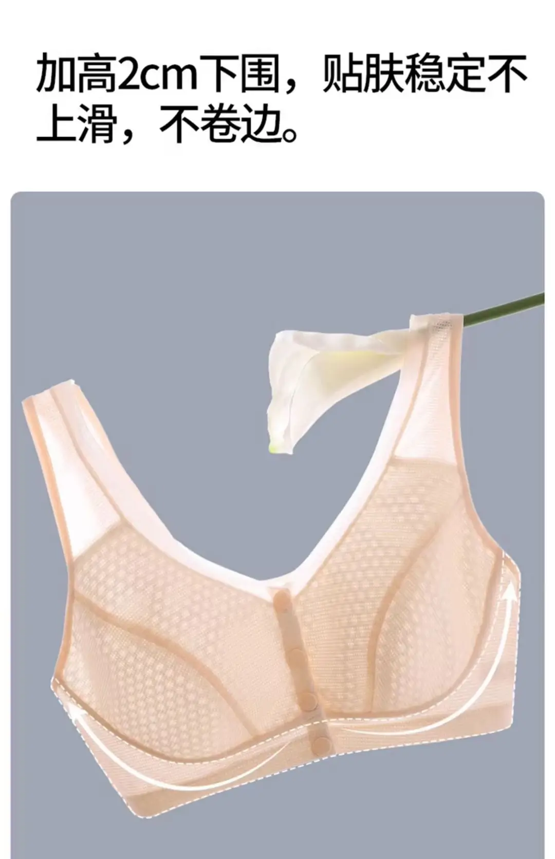 Ladieswear's Intimates Women's Seamless Ice Silk Thin Middle-Aged and Elderly Women's No Rims Beautiful Vest Style Front Button Bra Pure Cotton — feature 10