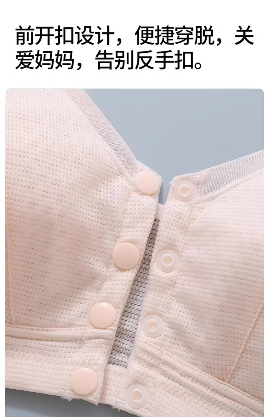 Ladieswear's Intimates Women's Seamless Ice Silk Thin Middle-Aged and Elderly Women's No Rims Beautiful Vest Style Front Button Bra Pure Cotton — feature 11