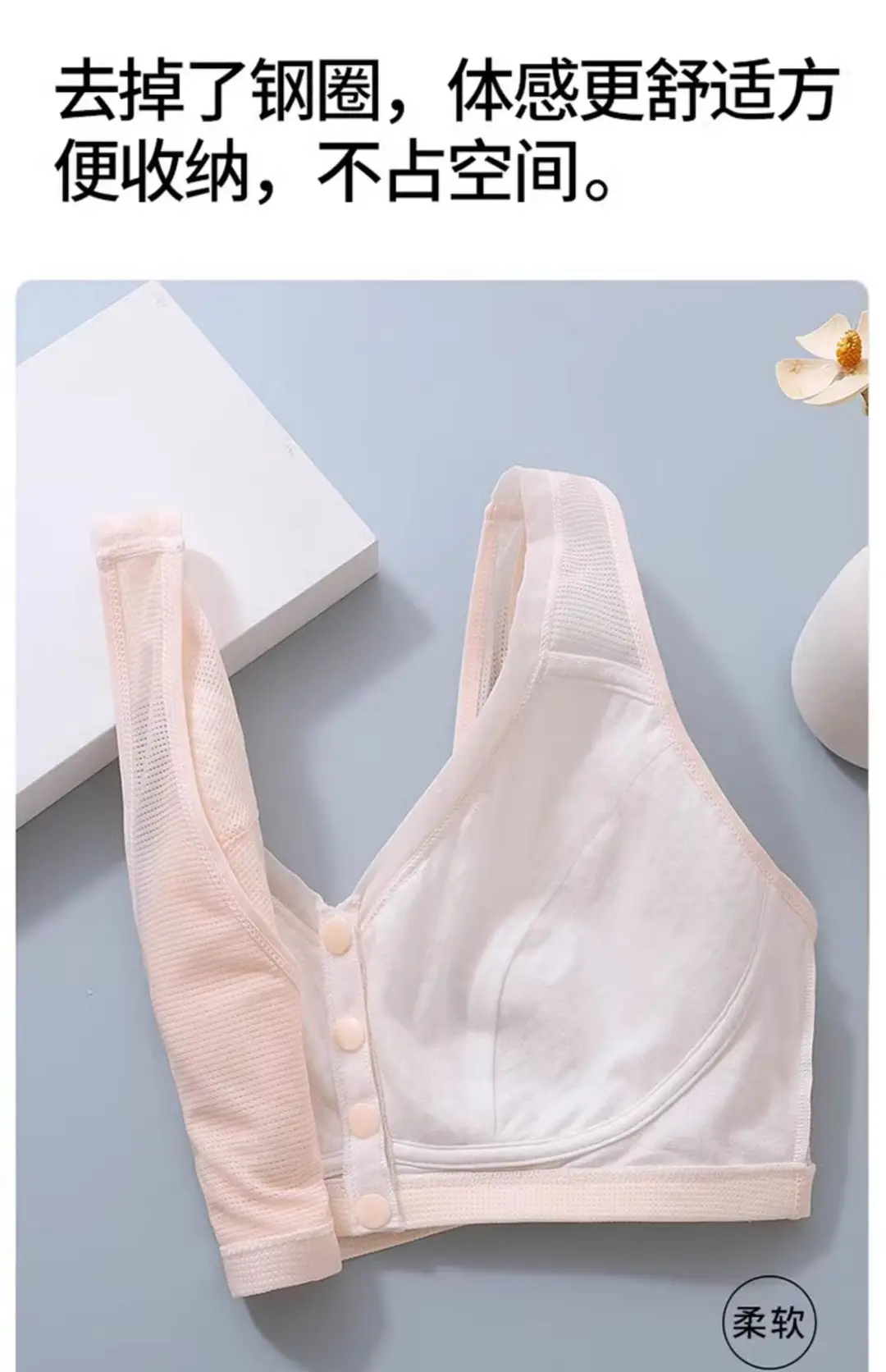Ladieswear's Intimates Women's Seamless Ice Silk Thin Middle-Aged and Elderly Women's No Rims Beautiful Vest Style Front Button Bra Pure Cotton — feature 13