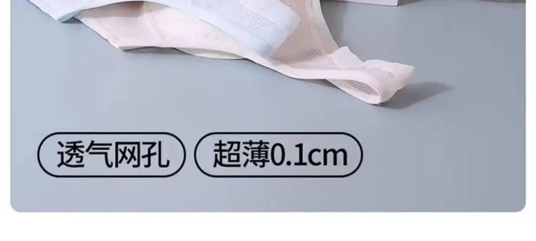 Ladieswear's Intimates Women's Seamless Ice Silk Thin Middle-Aged and Elderly Women's No Rims Beautiful Vest Style Front Button Bra Pure Cotton — feature 2
