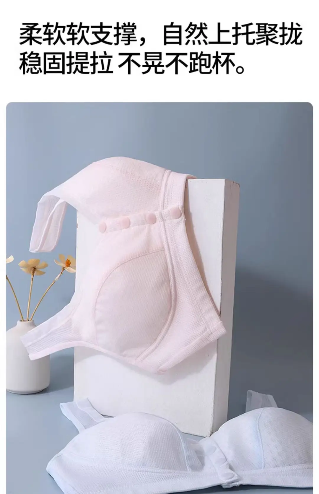 Ladieswear's Intimates Women's Seamless Ice Silk Thin Middle-Aged and Elderly Women's No Rims Beautiful Vest Style Front Button Bra Pure Cotton — feature 3