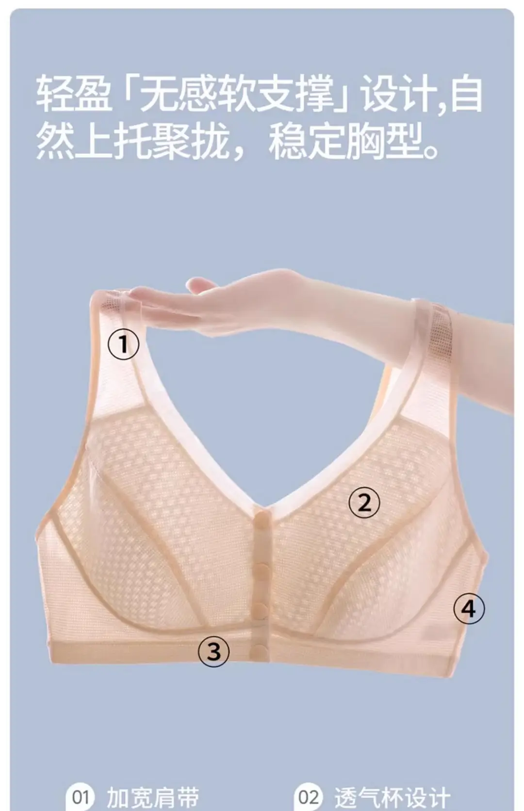 Ladieswear's Intimates Women's Seamless Ice Silk Thin Middle-Aged and Elderly Women's No Rims Beautiful Vest Style Front Button Bra Pure Cotton — feature 9