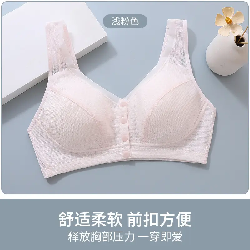 Ladieswear's Intimates Women's Seamless Ice Silk Thin Middle-Aged and Elderly Women's No Rims Beautiful Vest Style Front Button Bra Pure Cotton