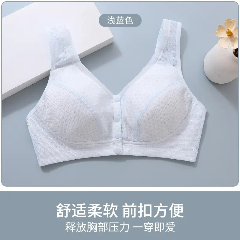 Ladieswear's Intimates Women's Seamless Ice Silk Thin Middle-Aged and Elderly Women's No Rims Beautiful Vest Style Front Button Bra Pure Cotton