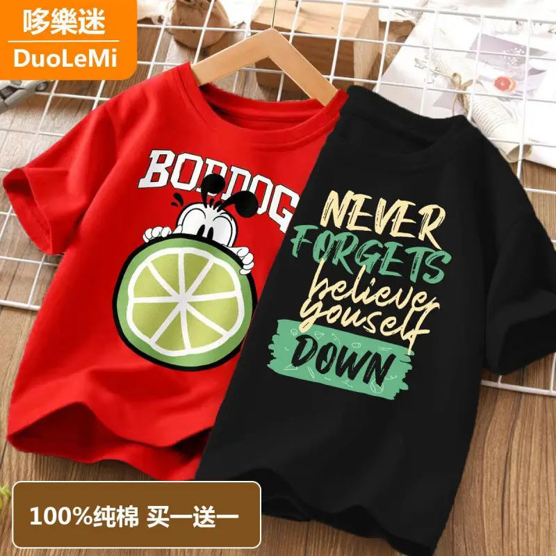 Super Soft Pure Cotton Kids T-Shirt Green Blue - Image 8