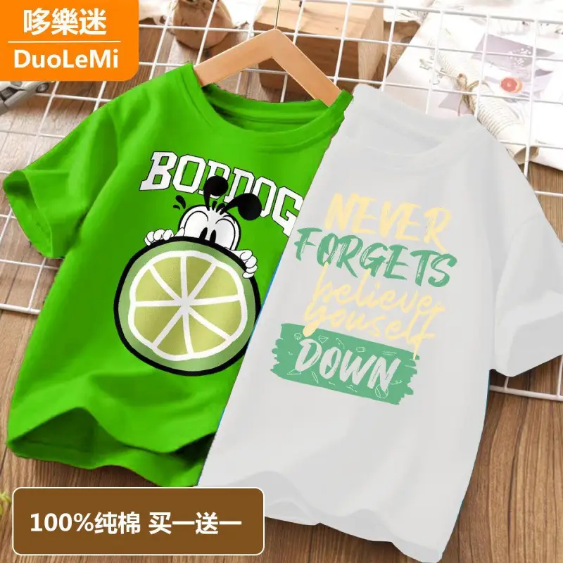 Super Soft Pure Cotton Kids T-Shirt Green Blue - Image 4