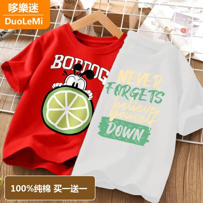 Super Soft Pure Cotton Kids T-Shirt Green Blue - Image 11