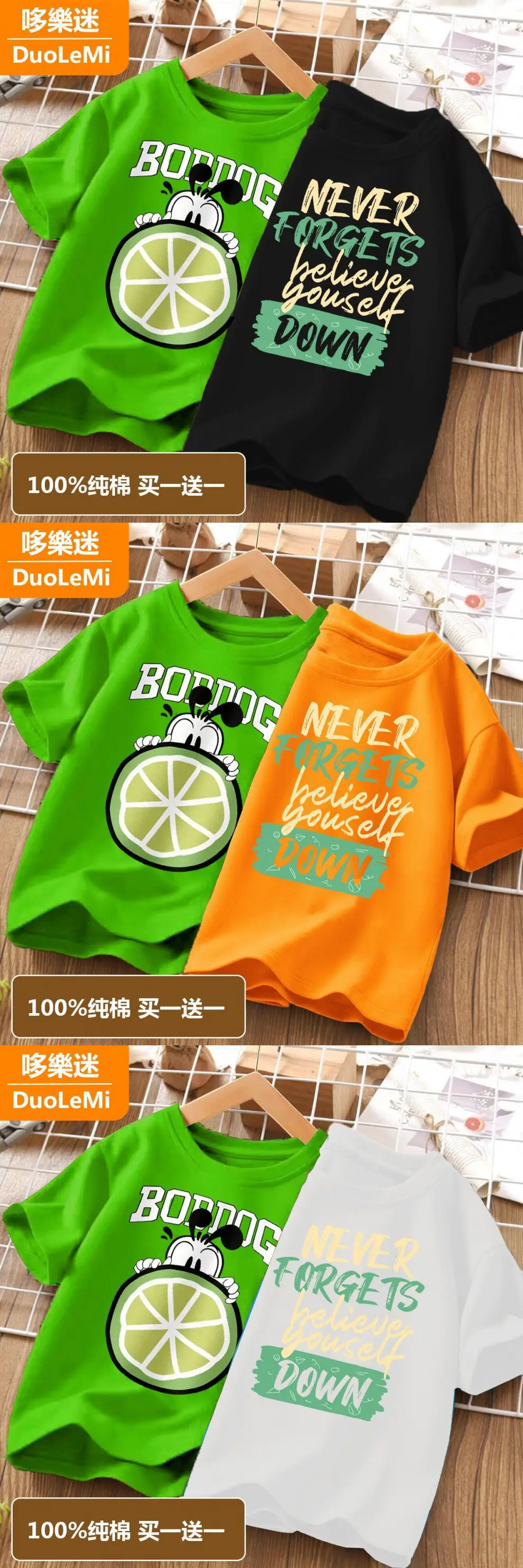 Super Soft Pure Cotton Kids T-Shirt Green Blue — feature 3