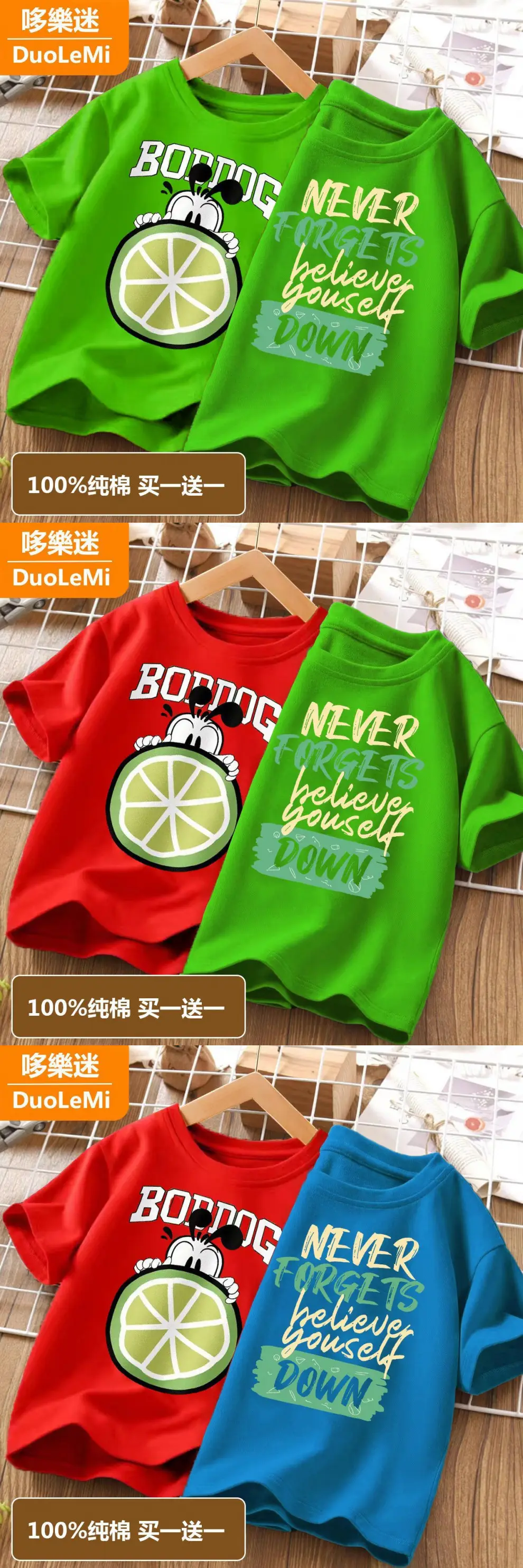 Super Soft Pure Cotton Kids T-Shirt Green Blue — feature 4