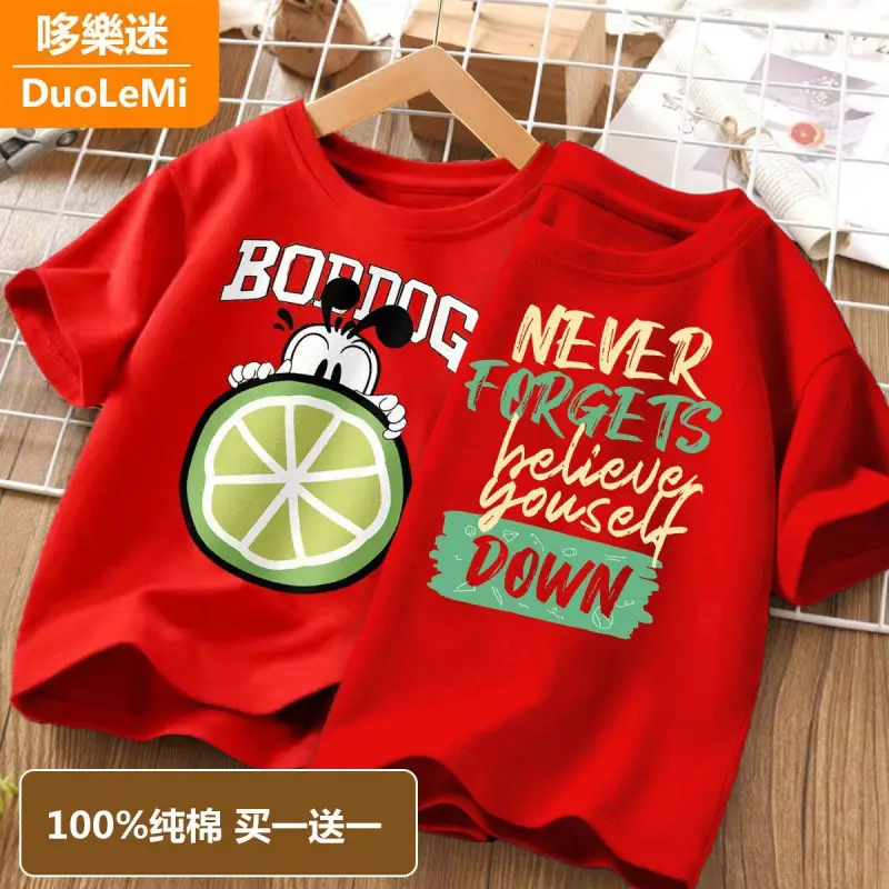 Super Soft Pure Cotton Kids T-Shirt Green Blue - Image 10