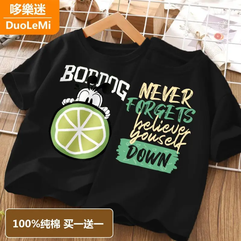 Super Soft Pure Cotton Kids T-Shirt Green Blue - Image 12