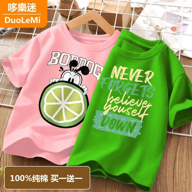 Super Soft Pure Cotton Kids T-Shirt Green Blue - Image 14