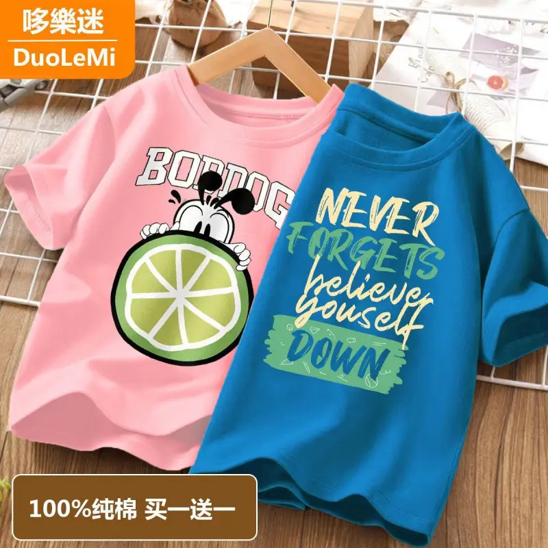 Super Soft Pure Cotton Kids T-Shirt Green Blue - Image 15