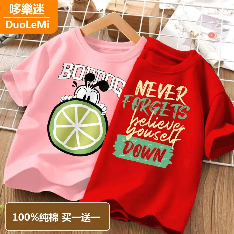 Super Soft Pure Cotton Kids T-Shirt Green Blue - Image 16