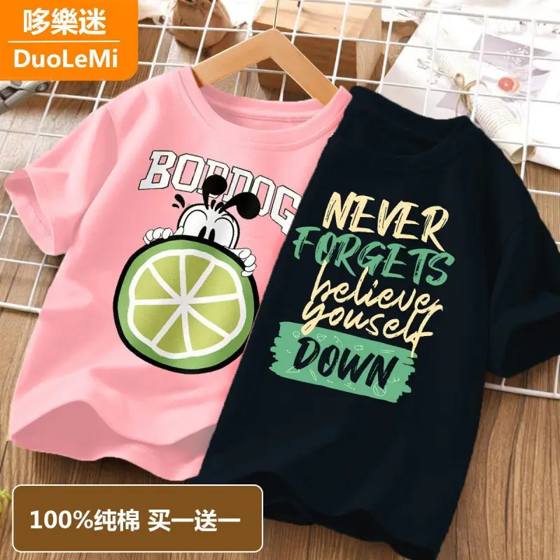 Super Soft Pure Cotton Kids T-Shirt Green Blue - Image 17