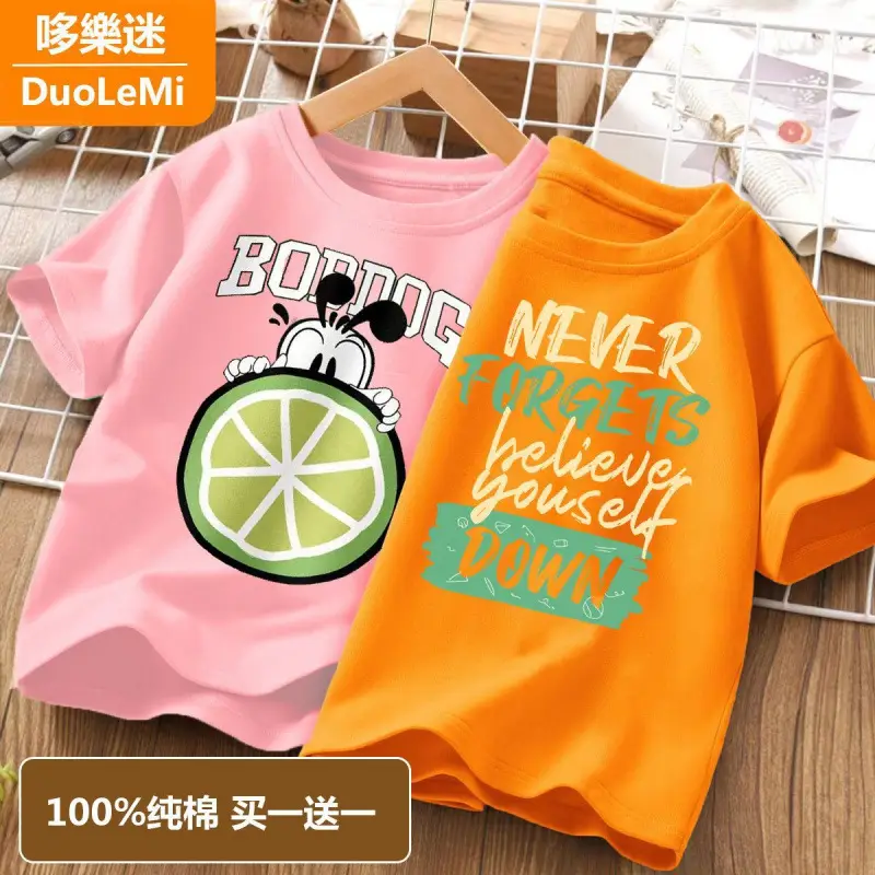 Super Soft Pure Cotton Kids T-Shirt Green Blue - Image 18